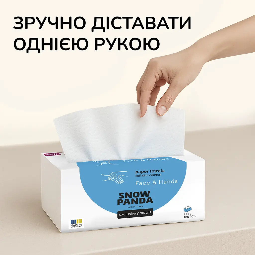 Паперові рушники Сніжна панда Extra Care Face & Hands Косметичні 120 шт. - фото 5