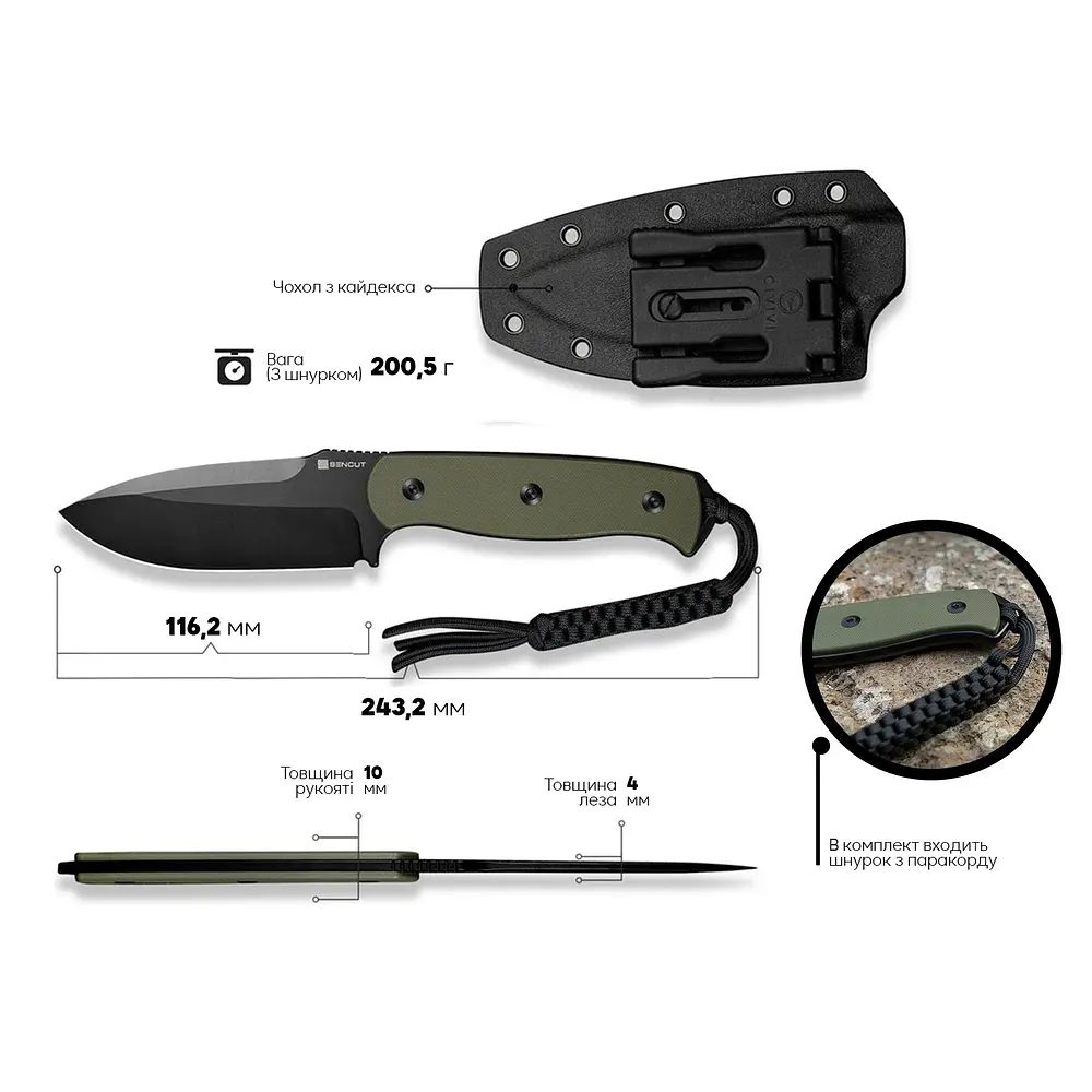 Ніж Sencut Toxodon S24036-2 - фото 12