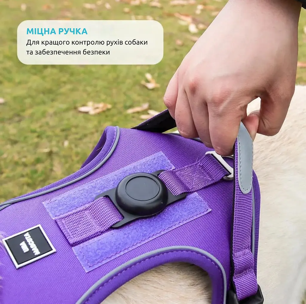 Шлея для собак Duomm Teg з тримачем для GPS-трекера, світловідбивна регульована Фіолетовий, XL - фото 4