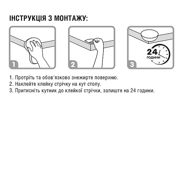 Накладки на кути MBM Kids 4 шт круглі прозорі (BS-04 T) - фото 6