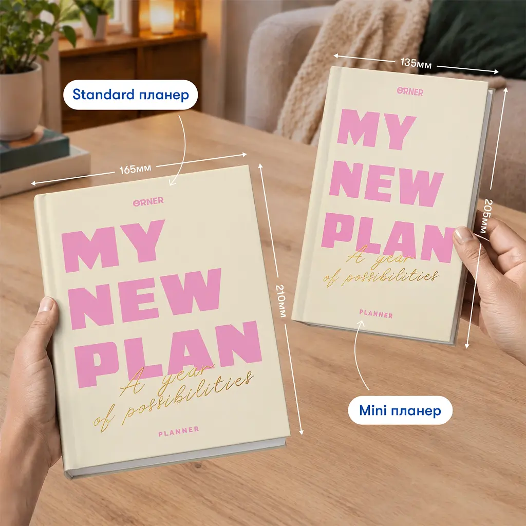 Мініпланер Orner "MY NEW PLAN mini" світлий - фото 4