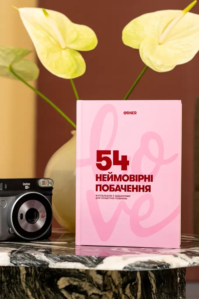 Фотоальбом із завданнями для побачень «54 Неймовірні побачення» рожевий - фото 3