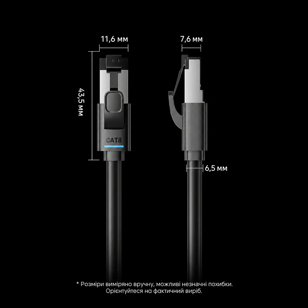 Мережевий кабель Ethernet Vention 1,5 м патч-корд RJ45 штекер на RJ45 штекер Cat8 до 40 Гбіт/с смуга пропускання 2000 МГц з подвійним екрануванням S/FTP з гнучкою оболонкою чорний (IKRBG) - фото 3
