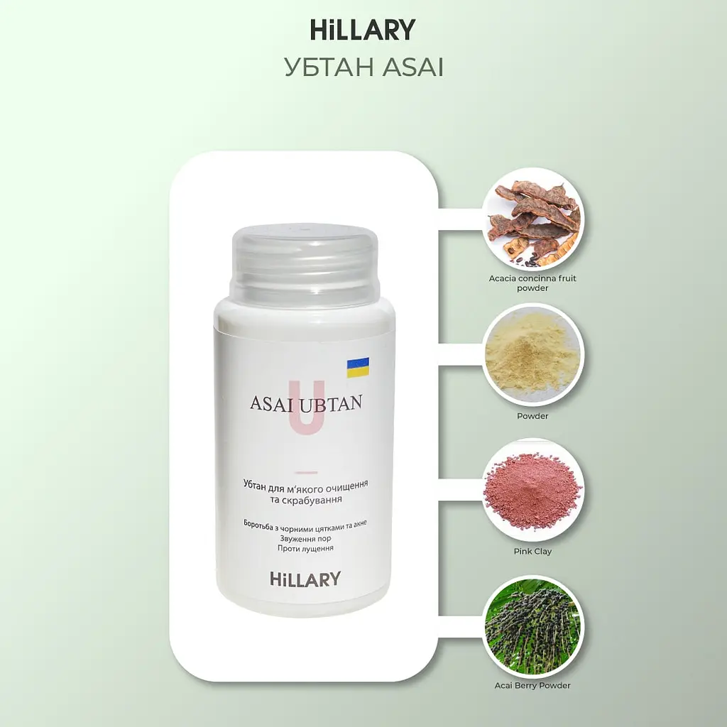 Набір для живлення та зволоження жирної шкіри восени Autumn nutrition and hydration for oil skin Hillary - фото 4