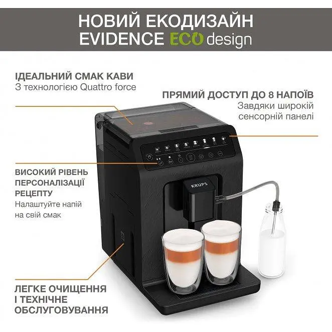 Кавомашина автоматична Krups Evidence Eco-Design EA897B10 - фото 3