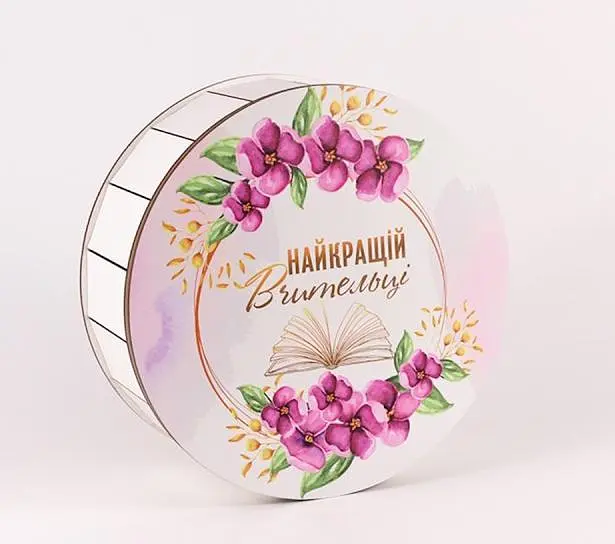 Коробочка кругла "Найкращій вчительці"