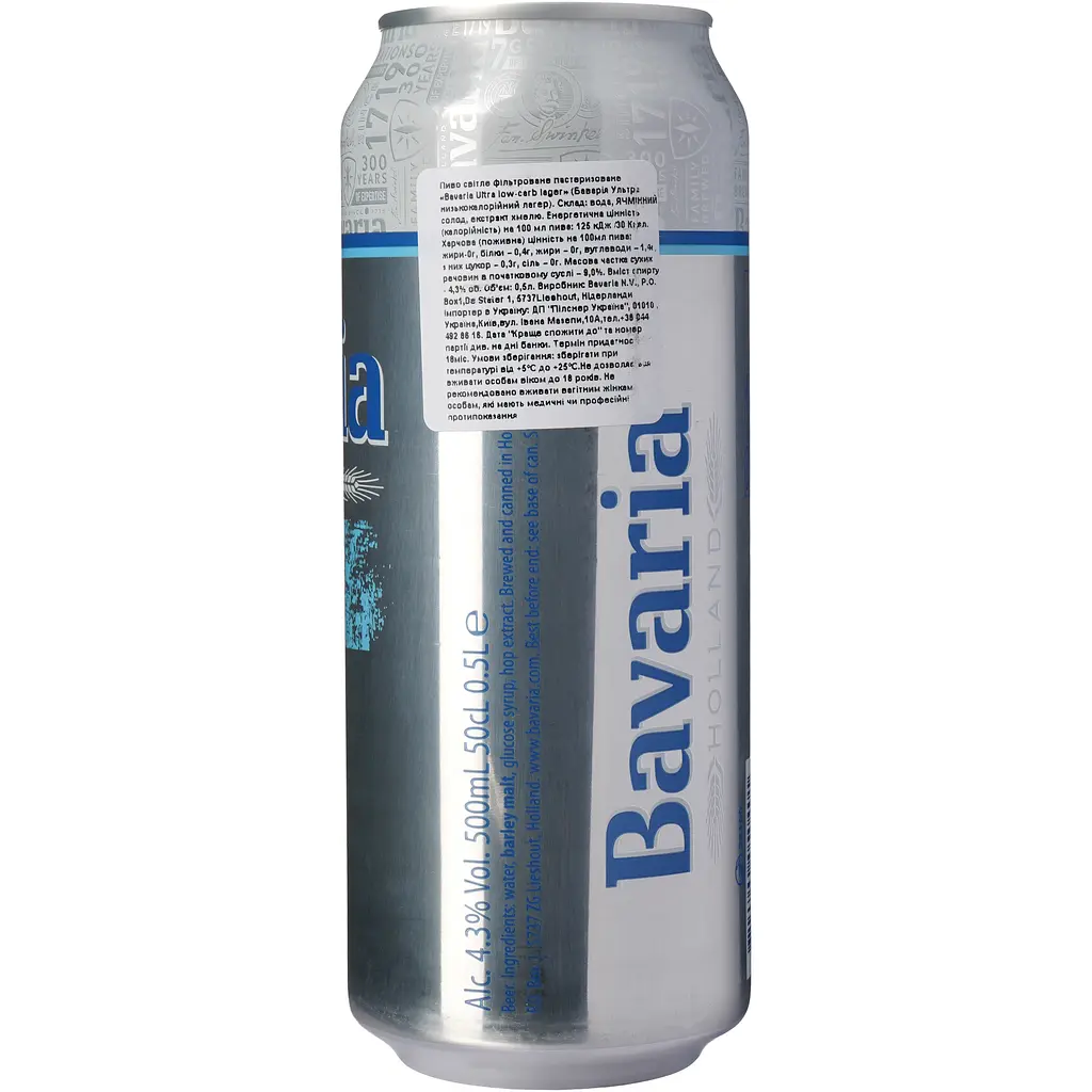 Пиво Bavaria Ultra Low Carb Lager 0.5 л з/б - фото 3