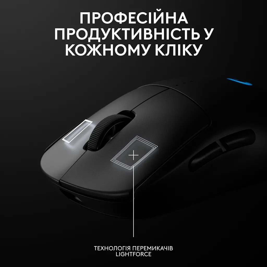 Миша Logitech G Pro 2 Lightspeed Wireless Black (910-007295) [118107] - фото 10