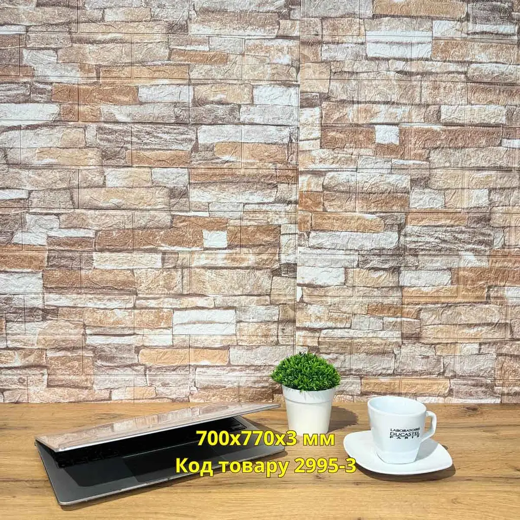 Самоклеюча декоративна 3D панель Loft Expert камінь Прага 700x770x3 мм - фото 3