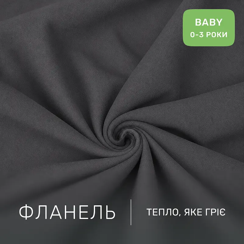 Дитяча постільна білизна MIRSON BABY фланель Marengo 110х160см (2200012799994) - фото 4