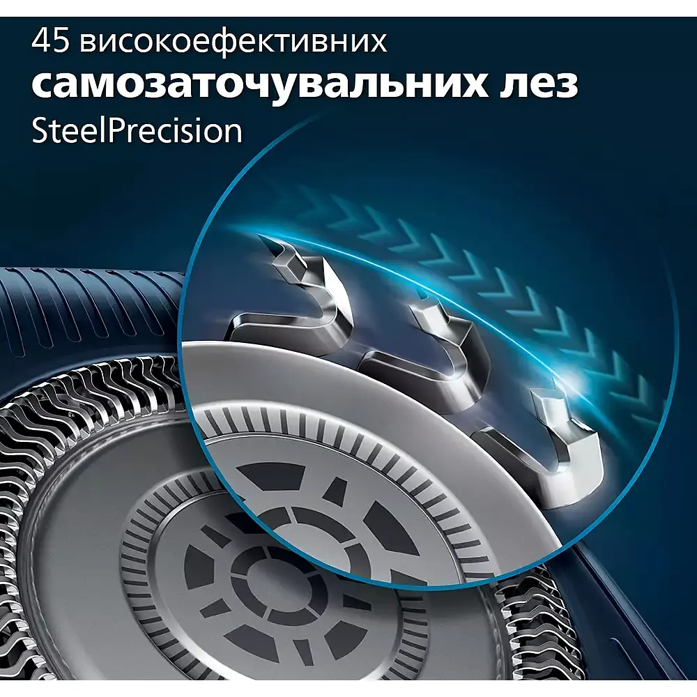 Электробритва Philips Series 7000 (S7886/58) - фото 8