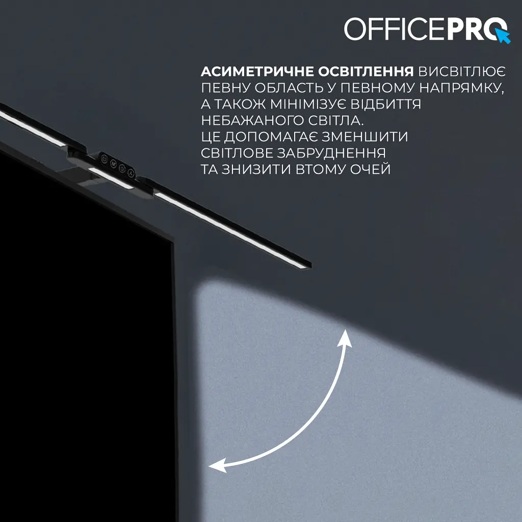 Настільна лампа OfficePro LED лампа на монітор SL299B (SL299B) - фото 8