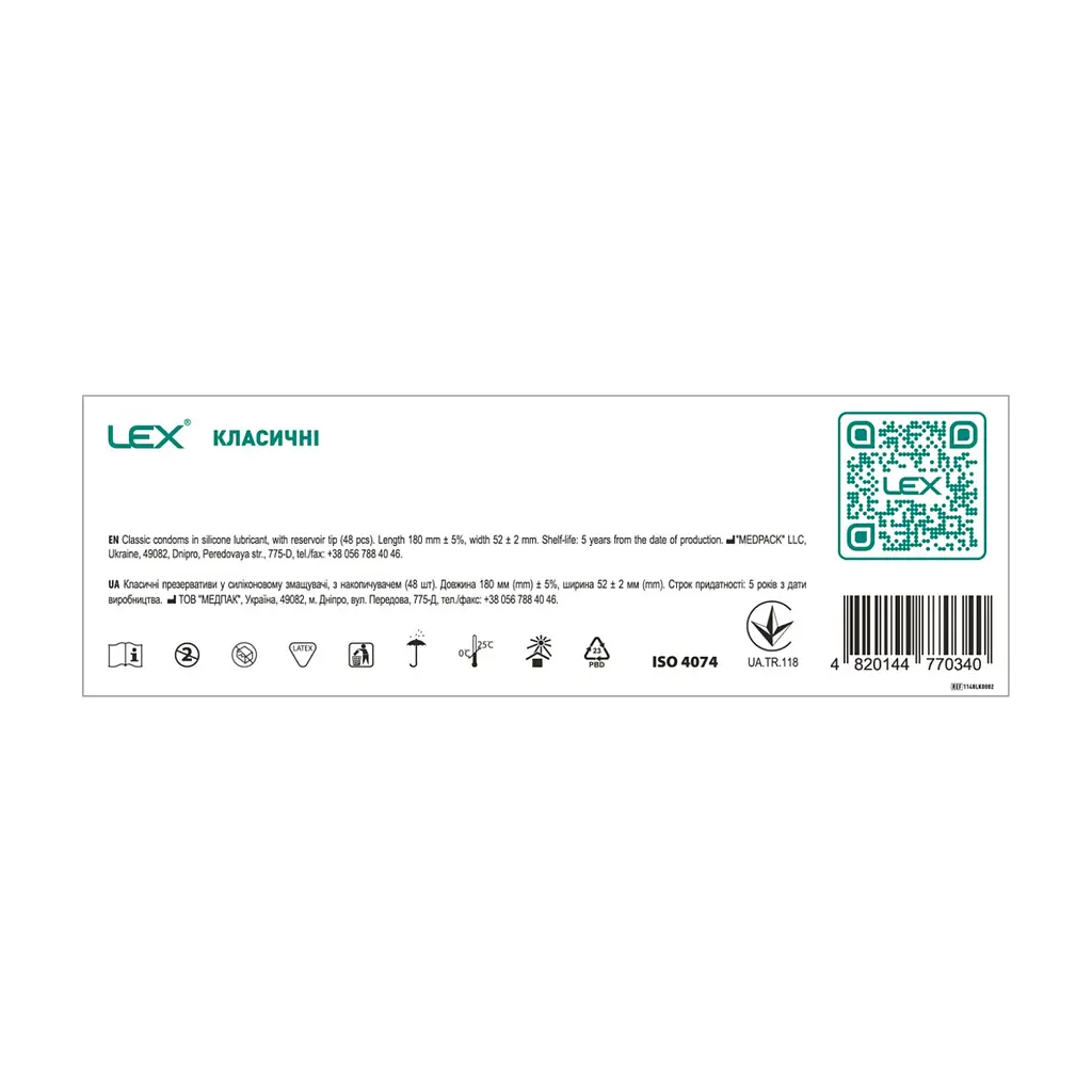 Презервативи Lex Condoms Classic 48 шт. (4820144770340) - фото 2