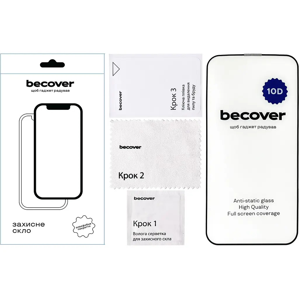 Захисне скло BeCover для Apple iPhone 13 Pro 10D Black (711514) - фото 2