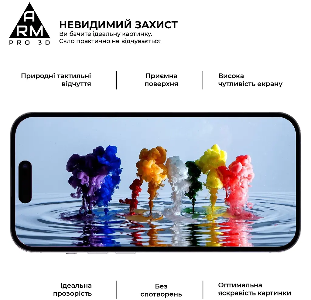 Захисне скло на Apple iPhone 16 Plus з олеофобним покриттям, Pro 3d, повне проклеювання, антистатичний і пиловідштовхуючий шар, 9H, самоклеючеся, 3D, на весь екран, антистатичний клей, оригінал ArmorStandart (ARM78033) - фото 5