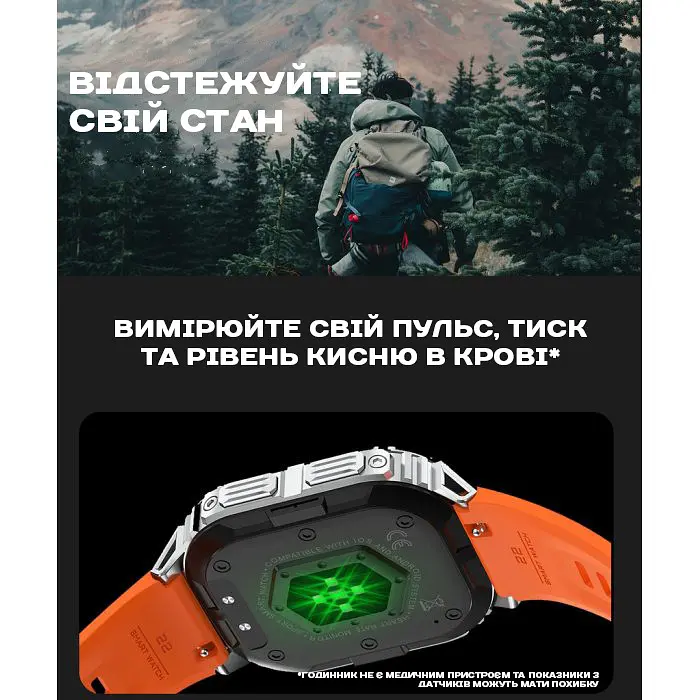 Часы Smart Respect X Orange c компасом - фото 14