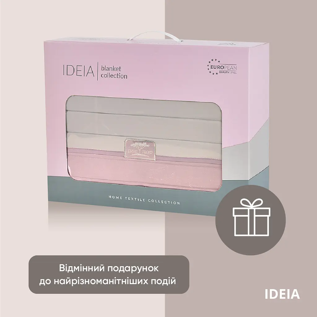 Двостороннє покривало Ideia Izzi пудровий та сірий 240 х 220 см (8-34586 пудра/св.сірий) - фото 7