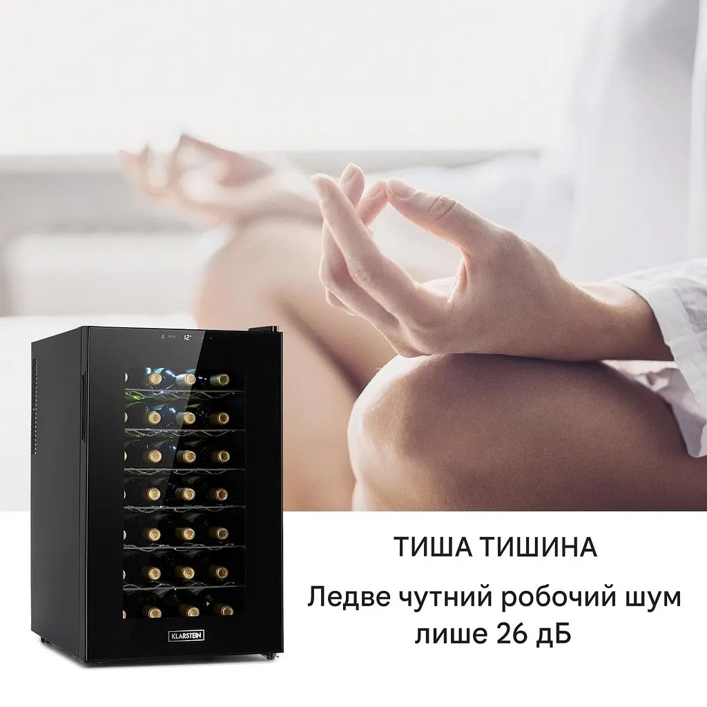Винный холодильник Klarstein Barolo 28 Uno (10035860) - фото 2