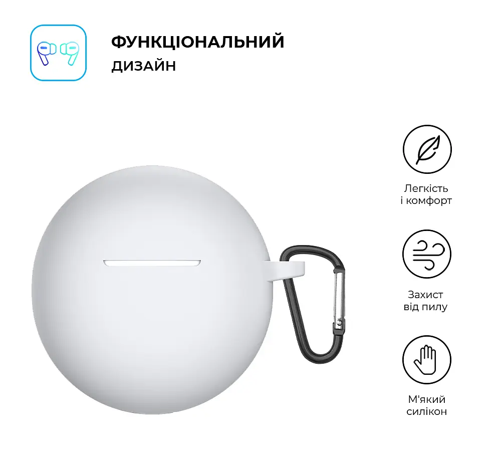 Силіконовий чохол для навушників OPPO Enco Buds2, Hang Case, білий, ультратонкий захисний кейс товщиною 2 мм, захист від подряпин, пилу та ударів, компактний, з карабіном для кріплення, ArmorStandart (ARM71110) - фото 2