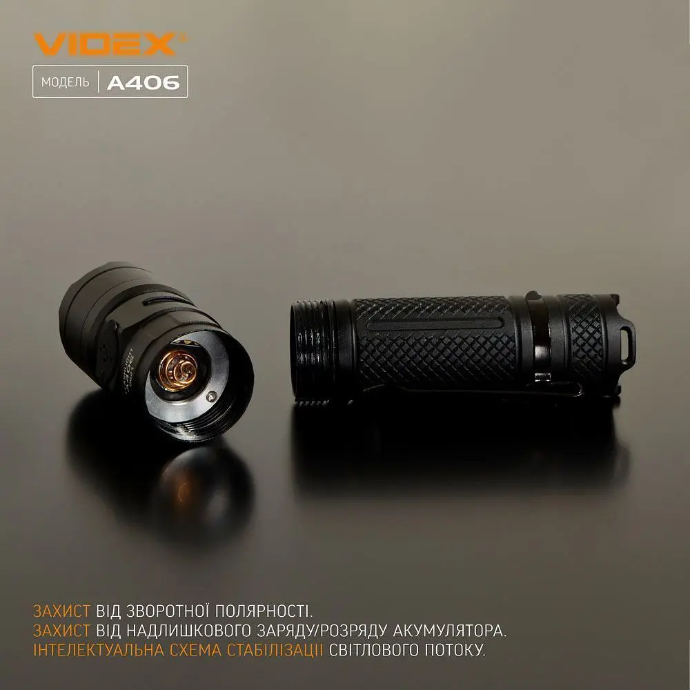 Ліхтарик Videx VLF-A406 [144608] - фото 9