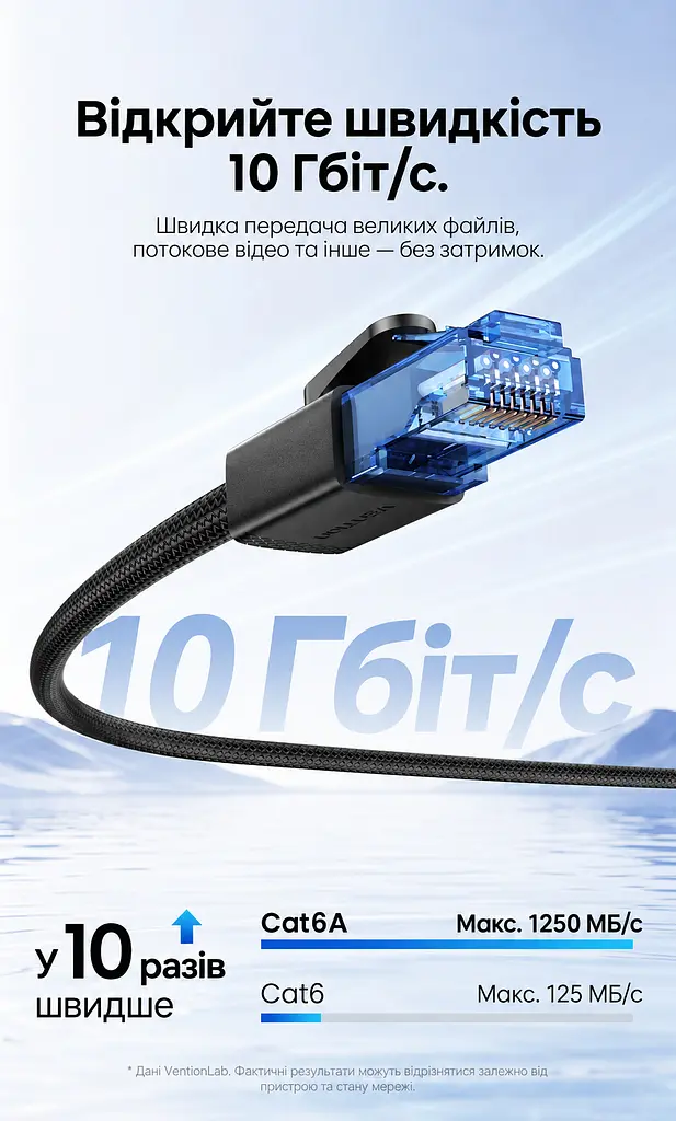 Мережевий патч-корд Ethernet Cat6A UTP на витій парі Vention 15 м 2 штекери RJ45 8P8C передавання даних до 10 Гбіт/с текстурована нековзка ПВХ-оболонка хрестоподібний розділювач витих пар позолочені контакти штекерів чорний кабель із напівпрозорими синіми корпусами штекерів (ISCBN) - фото 9