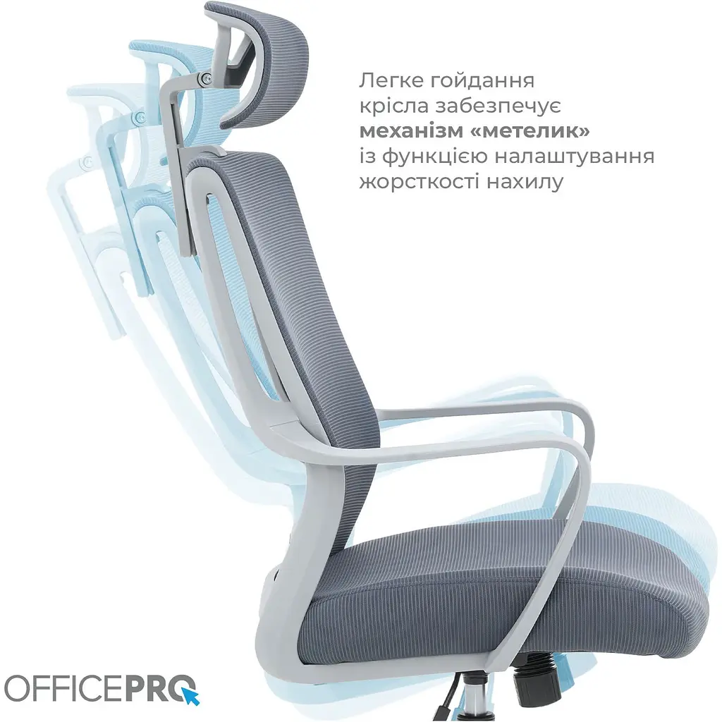 Офисное кресло OfficePro Harmony OC310-G-G-G Gray [148639] - фото 9
