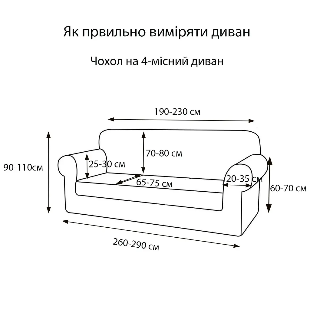 Чохол велюровий Love You на 4-місний диван сірий (ly81227) - фото 2