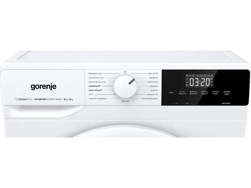 Прально-сушильна машина Gorenje W3D2A854ADS/UA - фото 4