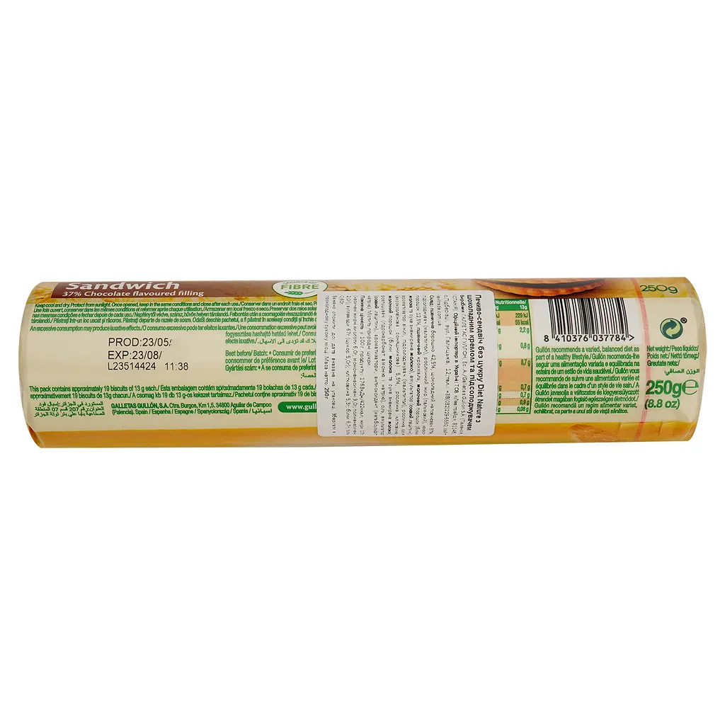 Печиво-сендвіч Gullon Diet Nature без цукру с шоколадом 250 г - фото 3