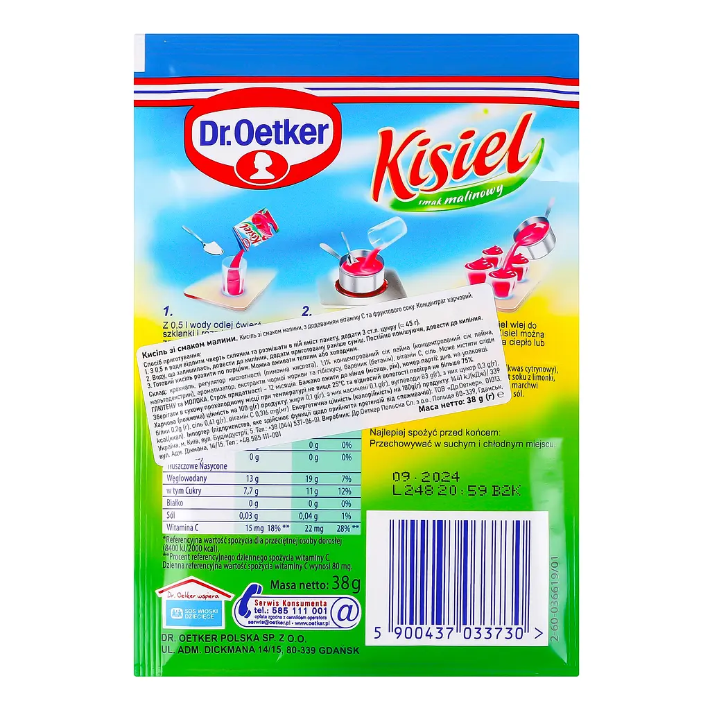 Кисіль Dr.Oetker Малина 38 г (916690) - фото 2