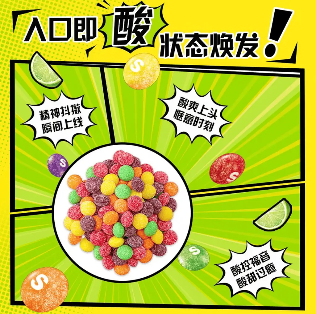 Драже Skittles із кислим смаком 40г - фото 6