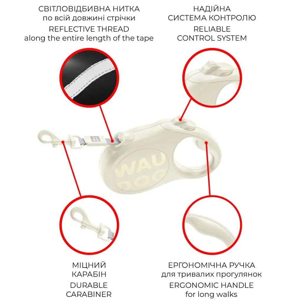 Повідець для собак WAUDOG R-leash Monochrome White S до 15 кг, 5 м, світловідбивна стрічка (816215) - фото 5