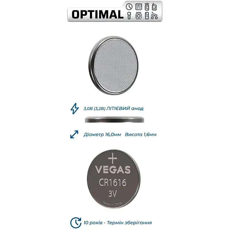 Первичный элемент питания Vegas Optimal CR1616 lithium 1 шт. (VСR-1616BL1-OP) - фото 2