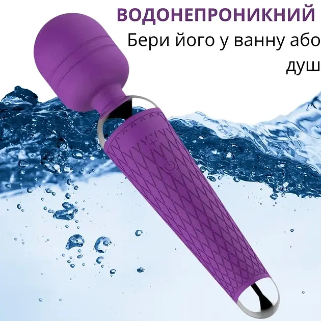 Вибратор-массажер I'MCUM Yoga Wand Фиолетовый (IM-ZDB008) - фото 2