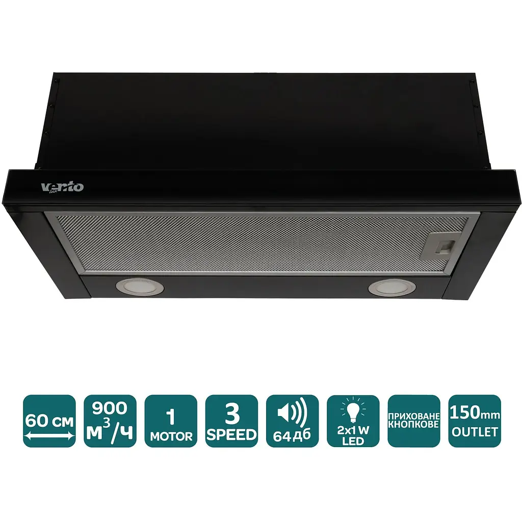 Вытяжка Ventolux Garda 60 BG (900) LED - фото 3