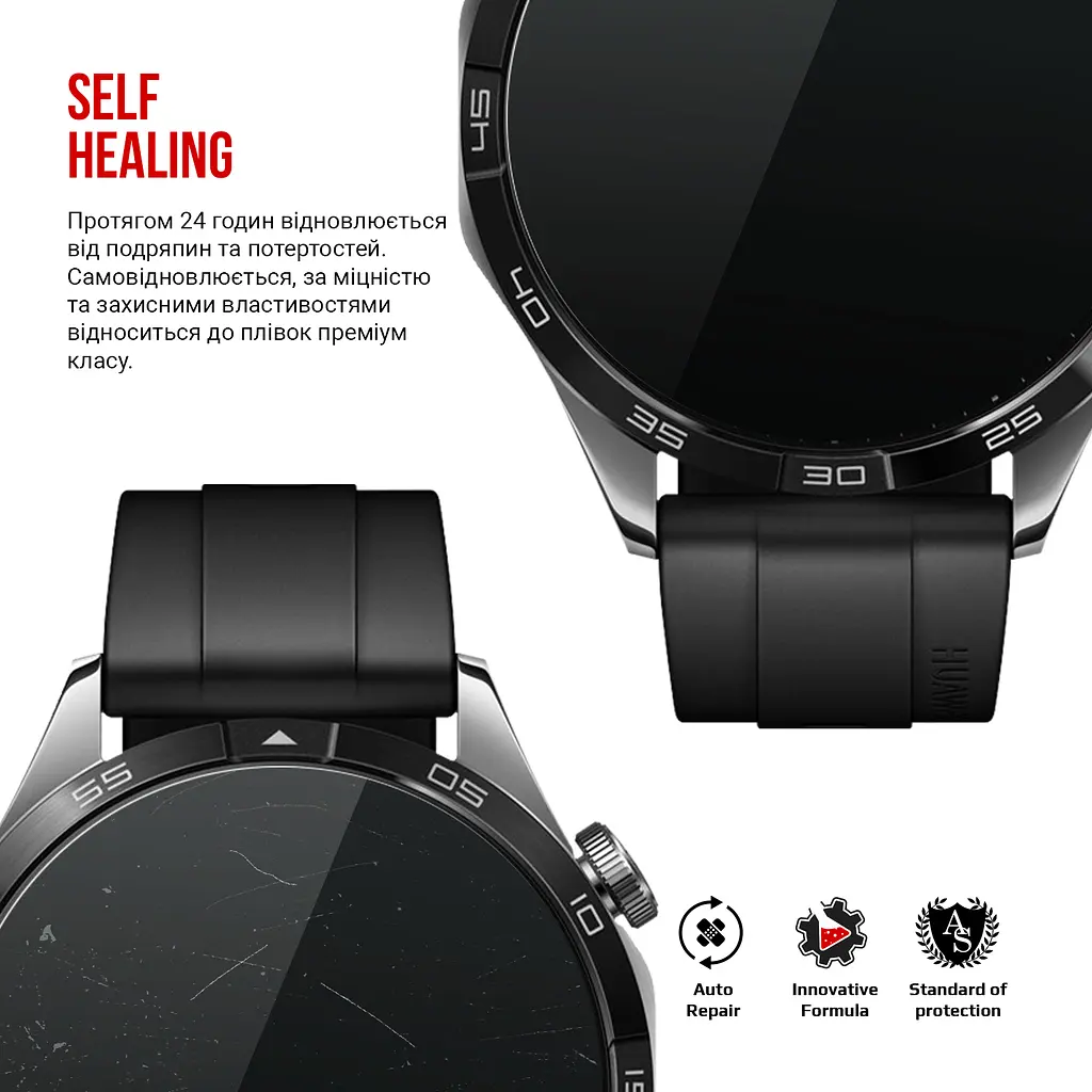 Гідрогелева плівка на годинники HUAWEI Watch GT 4 46mm ArmorStandart захисна плівка для смарт годинників прозора (ARM73619) - фото 3