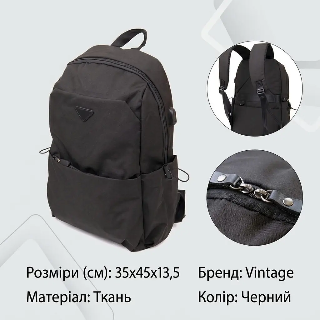 Рюкзак smart унісекс 20622 Vintage чорний - фото 3