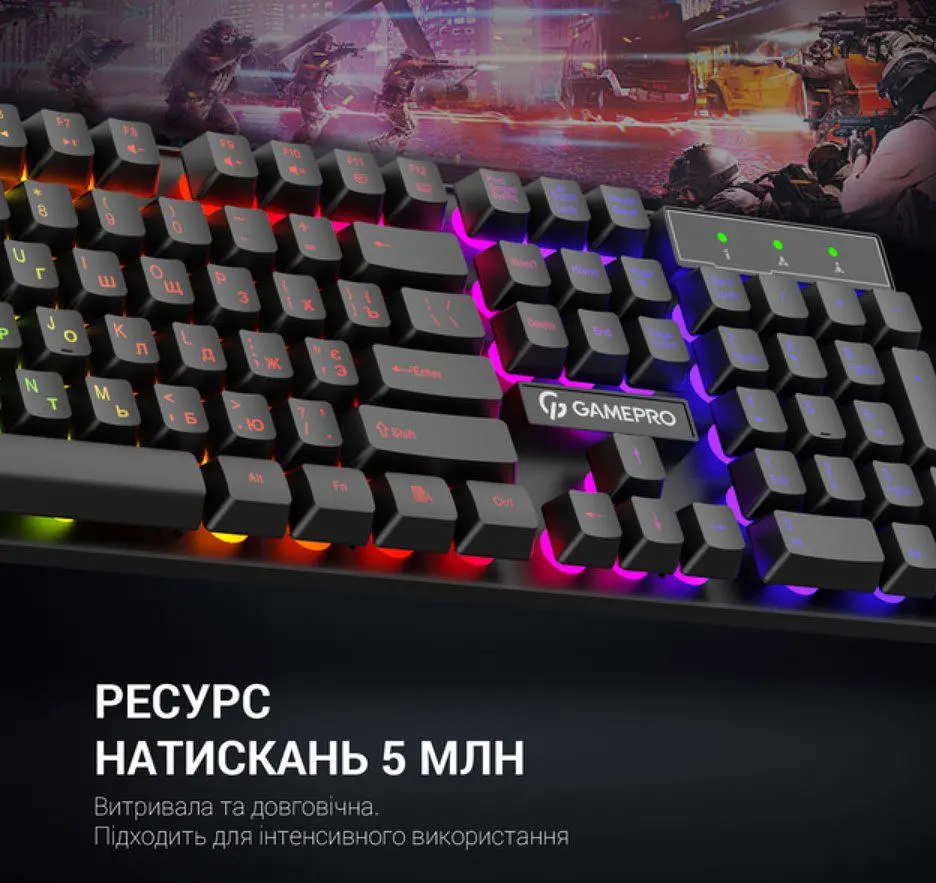 Клавиатура игровая GamePro GPGK-296 Headshot USB RGB Black - фото 8