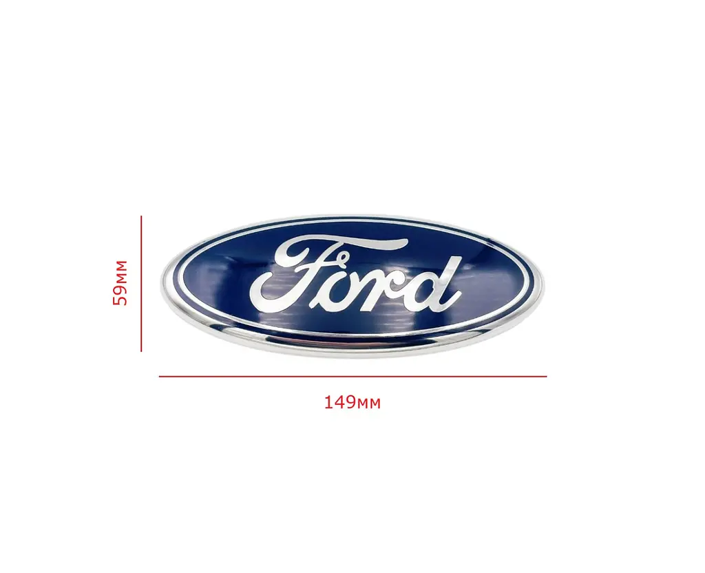 Емблема Ford Синій + Хром 149х59 мм (на скотчі) 2494973 - фото 2