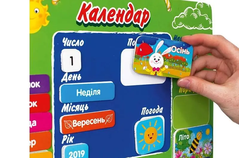 Магнітний навчальний календар Vladi Toys для дітей 3+ розвиваючий набір (VT5555-04) - фото 2