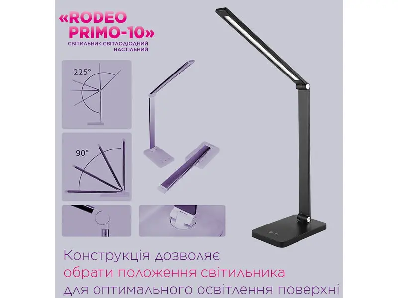 Настільна лампа ELM LED Rodeo Primo 10W IP20 3000-6000K (27-0003) - фото 3