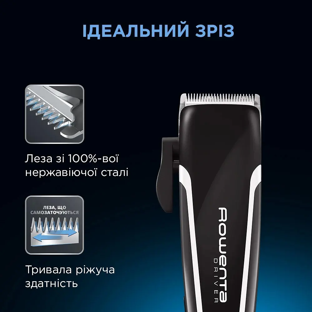 Машинка для стрижки волосся Rowenta TN1603F0 Driver - фото 4