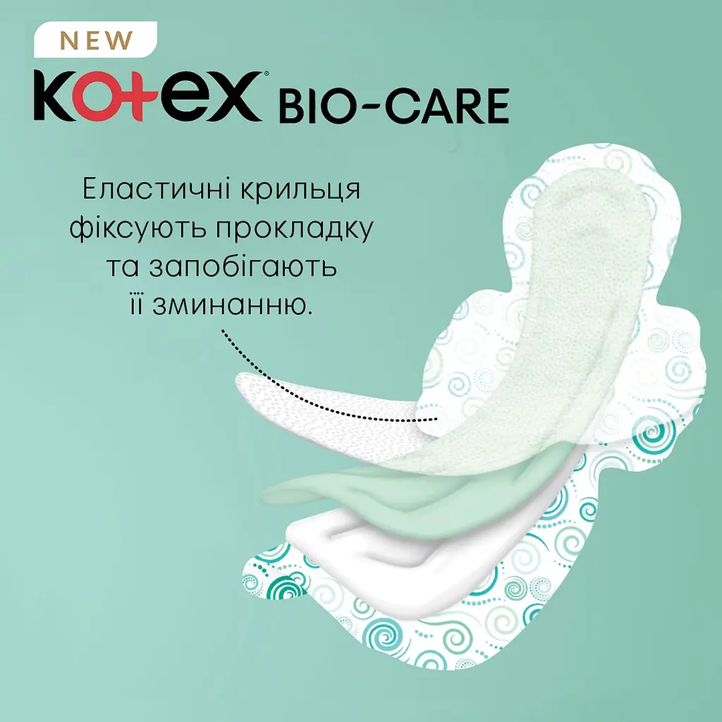Гігієнічні прокладки Kotex Bio Care Normal 8 шт. - фото 4