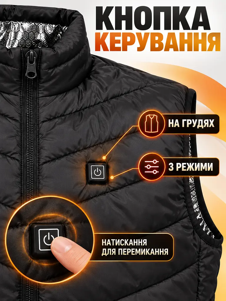 Термо-жилет з підігрівом від Power Bank USB, 3 режими, L, Чорний (49676504) - фото 4