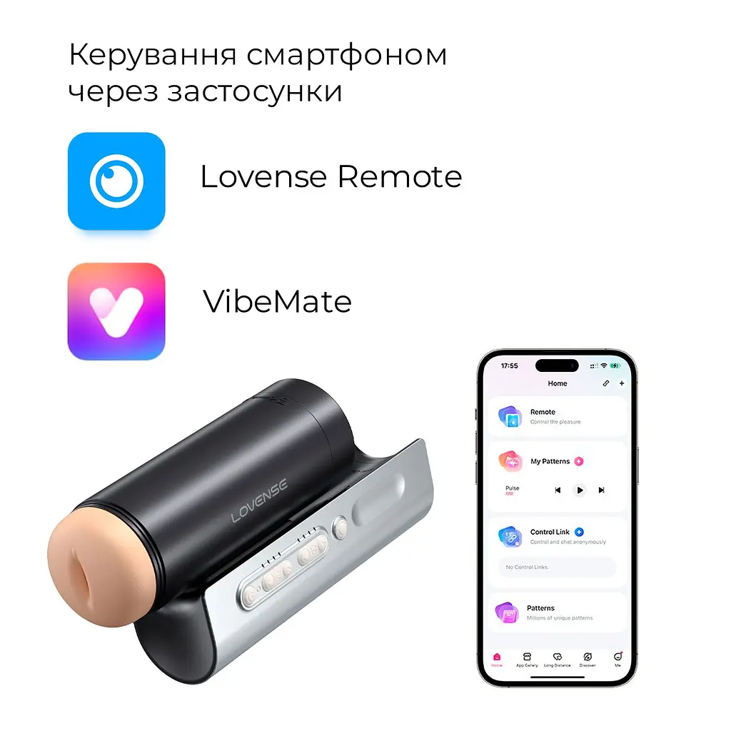 Інтерактивний смарт-мастурбатор Lovense Solace Pro - фото 3