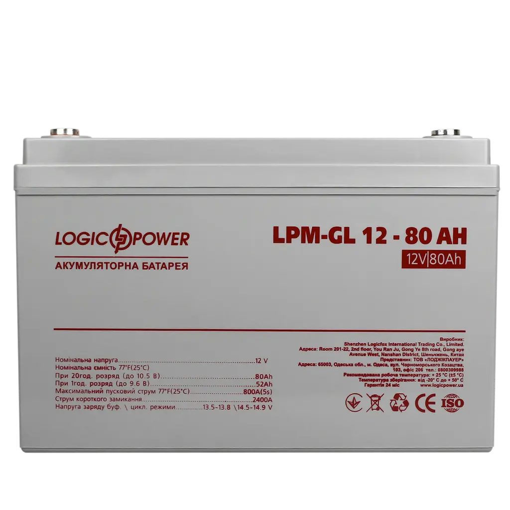 Акумулятор гелевий LPM-GL 12V - 80 Ah - фото 5