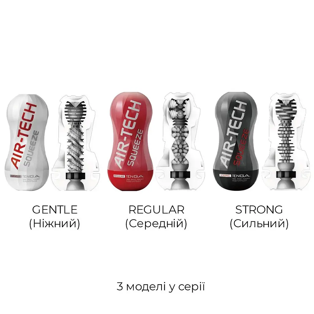 Мастурбатор Tenga Air-Tech Squeeze Strong, стискальний корпус, більш щільний вхід - фото 7