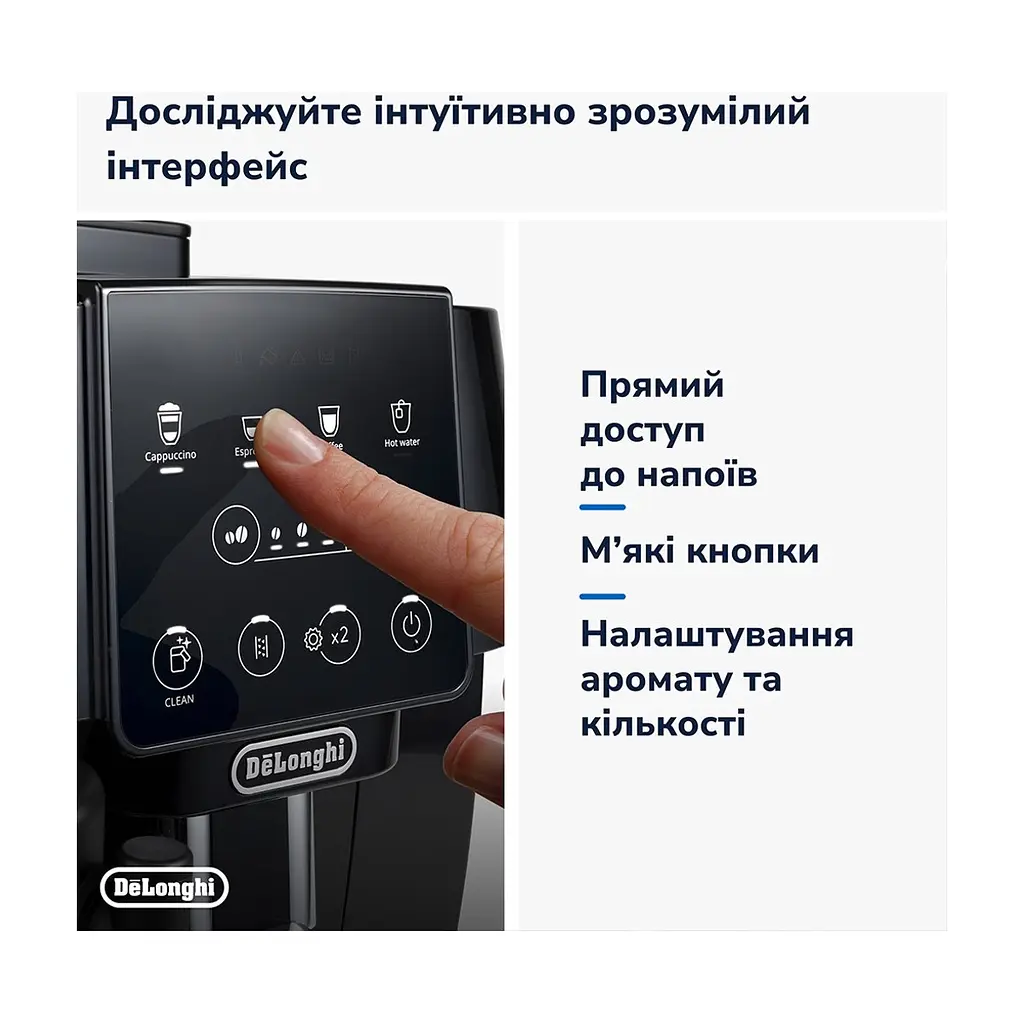 Кавомашина DeLonghi ECAM 220.60.B - фото 7