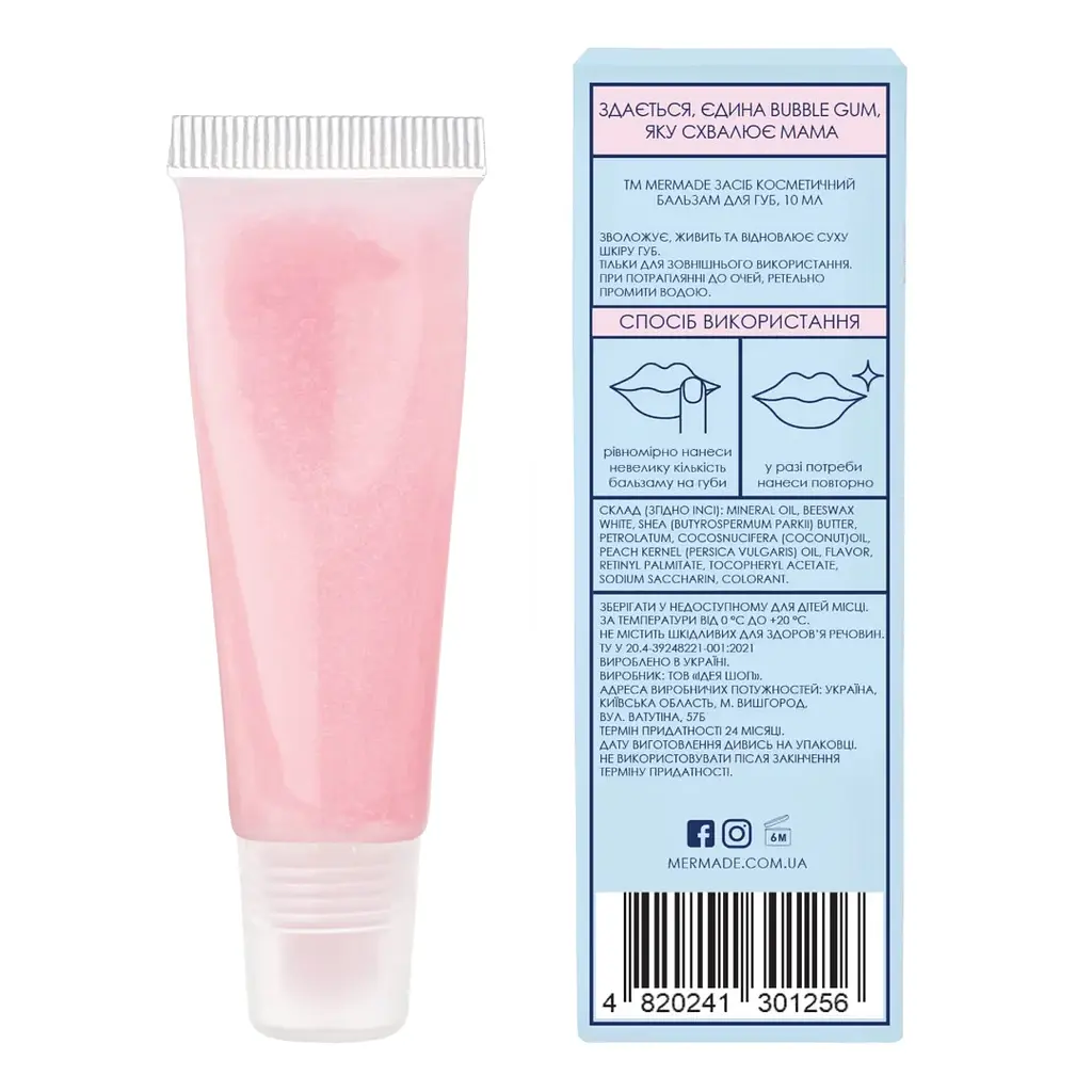 Бальзам для губ Mermade Bubble Gum зволожувальний 10 мл (MRL0001) - фото 2