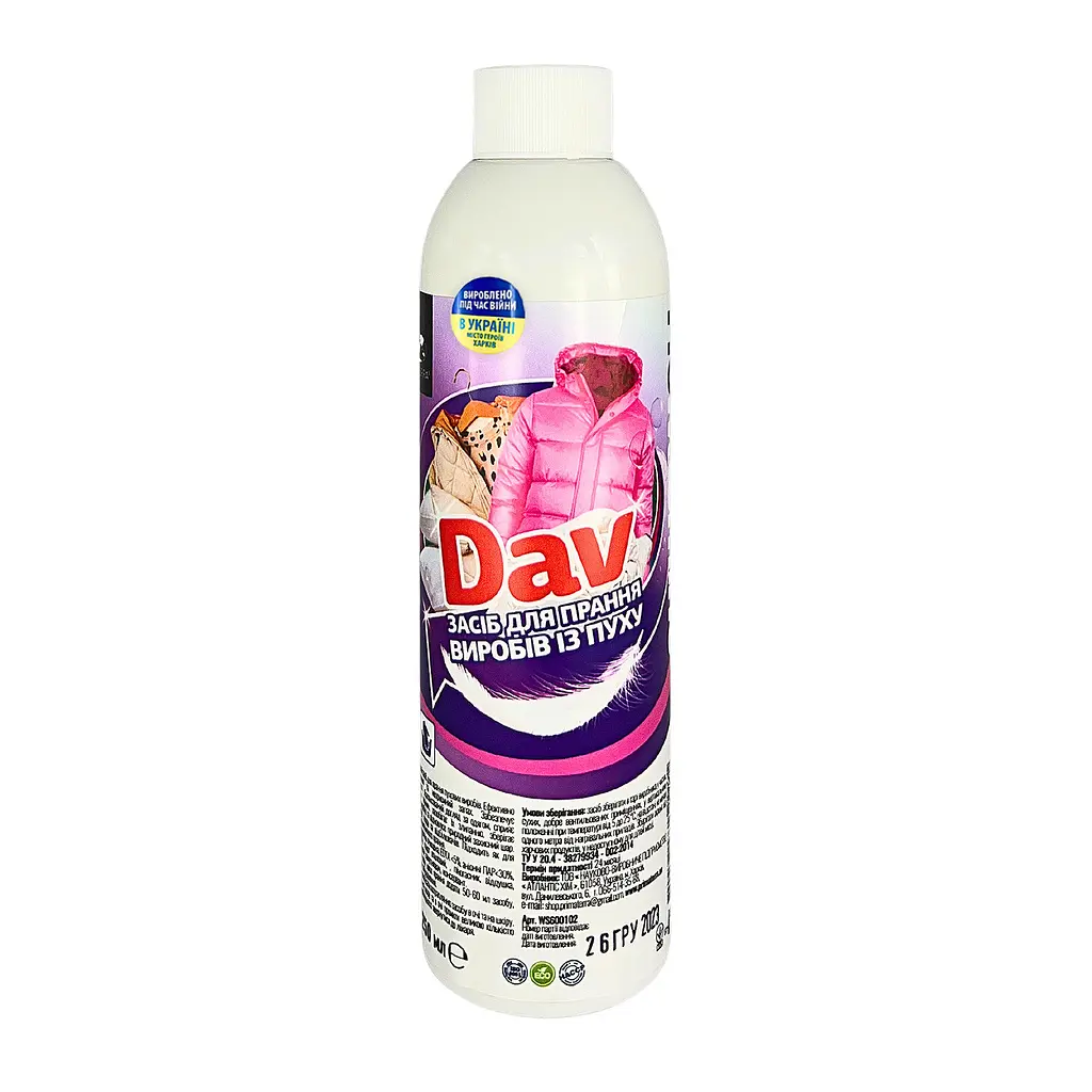 Засіб для прання пуховиків DAV (0,25 кг) (WS600102)
